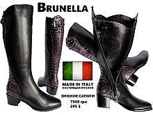   Brunella 325 BR (). : 337 € / 14152 . / 337 $ / 0 .