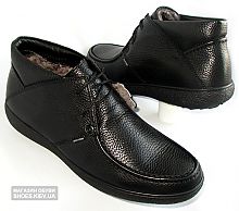 ботинки мужские Euro Style* BE -30971тисн.  (зима). Цена: 114 € / 4313 грн. / 125 $ / 0 руб.